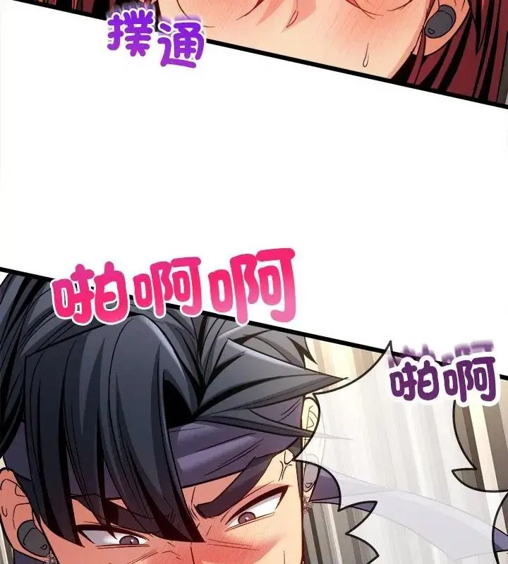 第57話