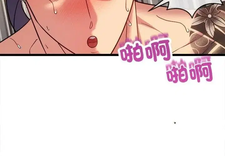 第57話
