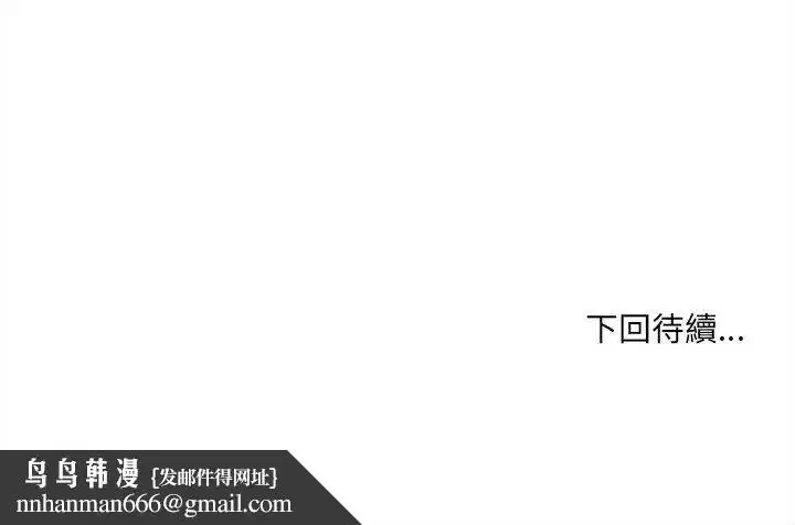 第57話