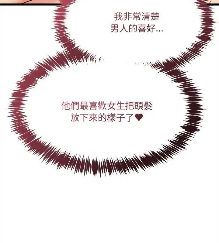 第57話