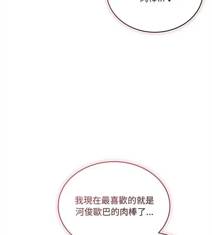 第57話