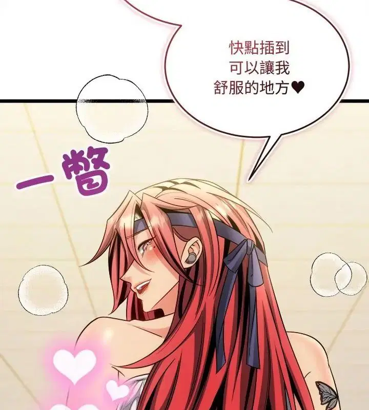 第57話