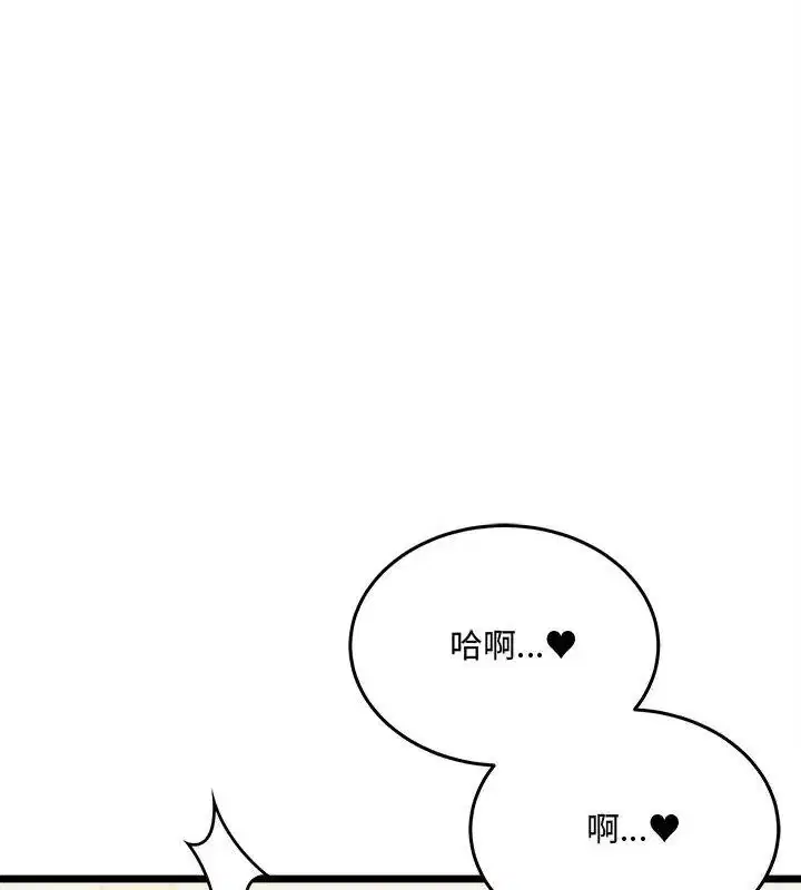 第57話