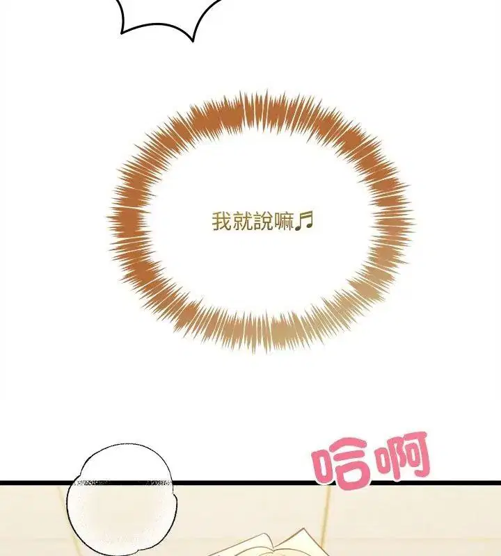 第57話