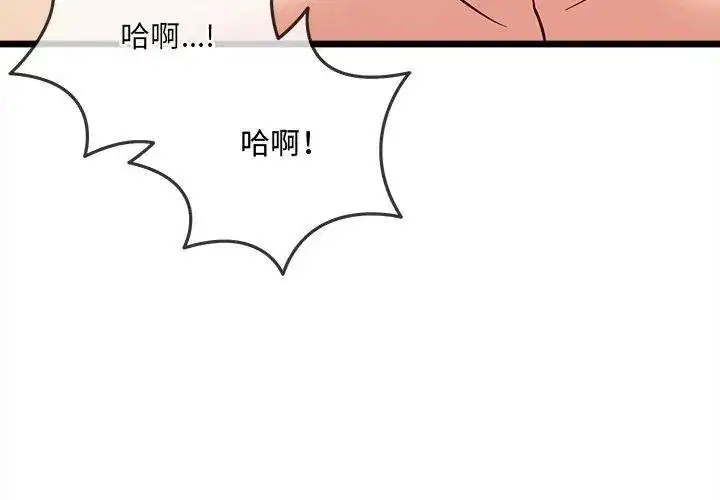 第57話