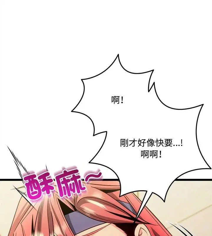 第57話