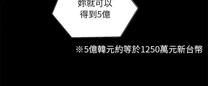 第57話