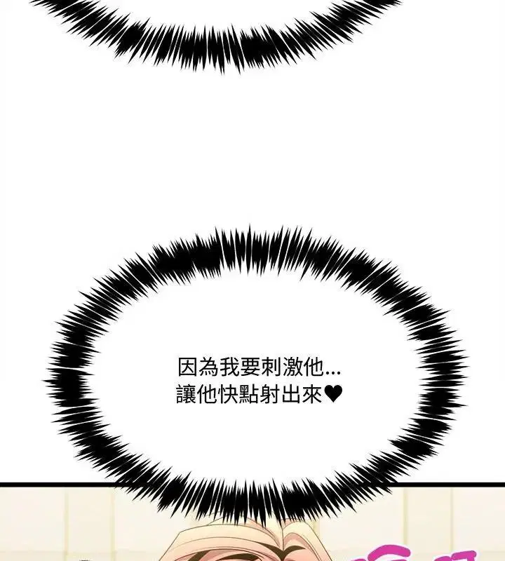 第57話