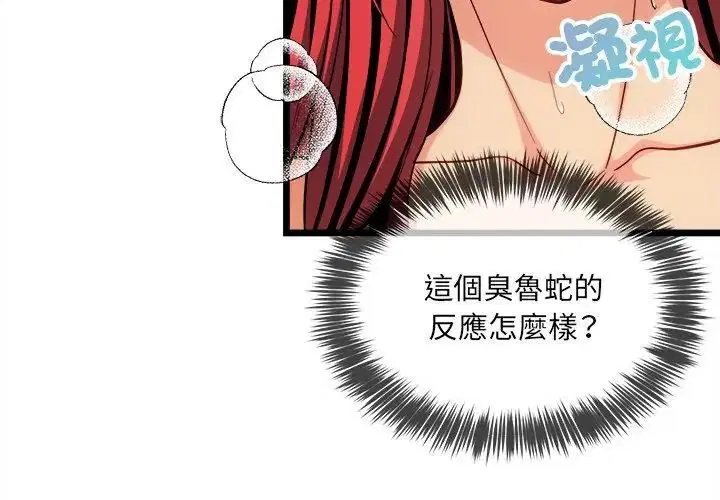 第57話