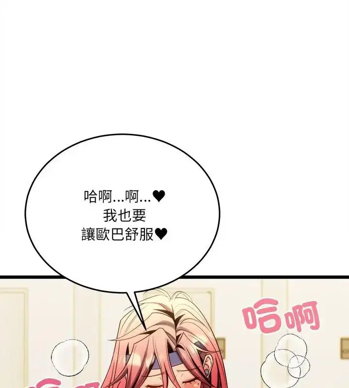 第57話