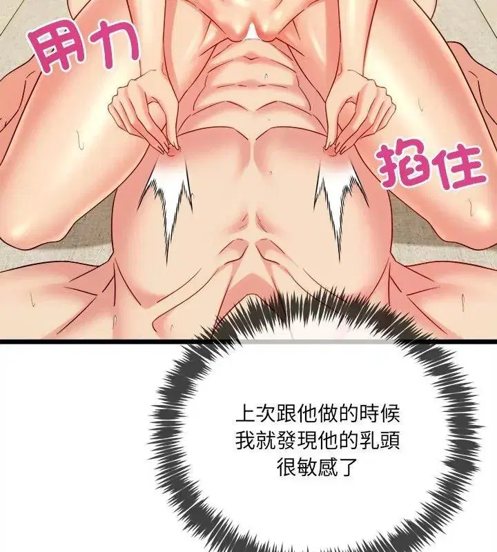 第57話