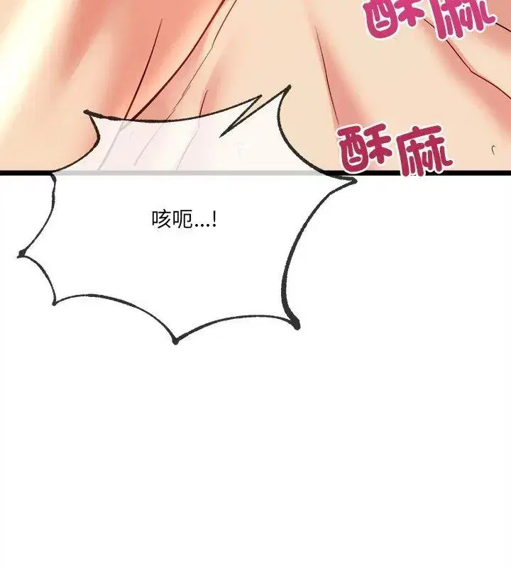 第57話