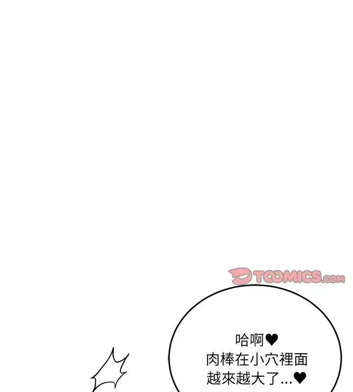 第57話