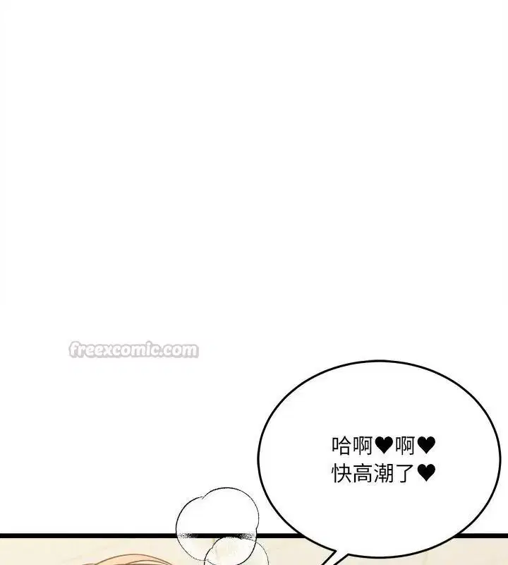 第57話