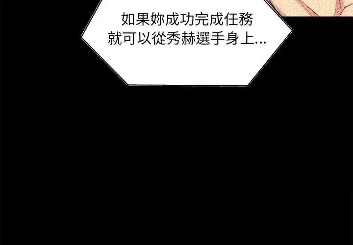 第57話