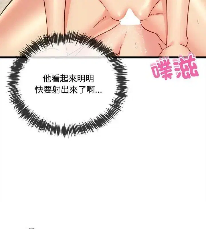 第57話