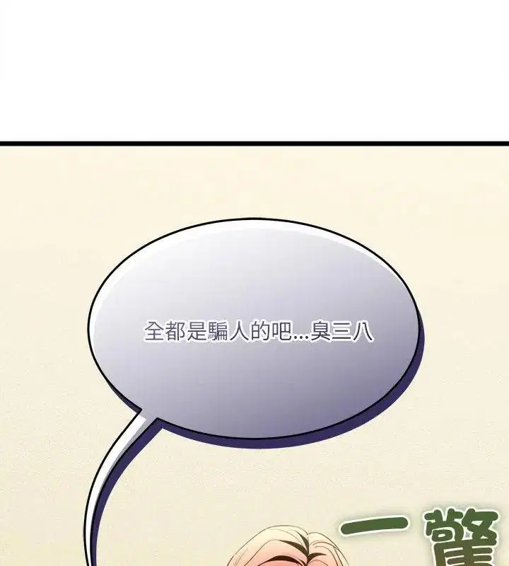 第57話