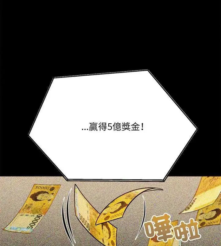 第57話