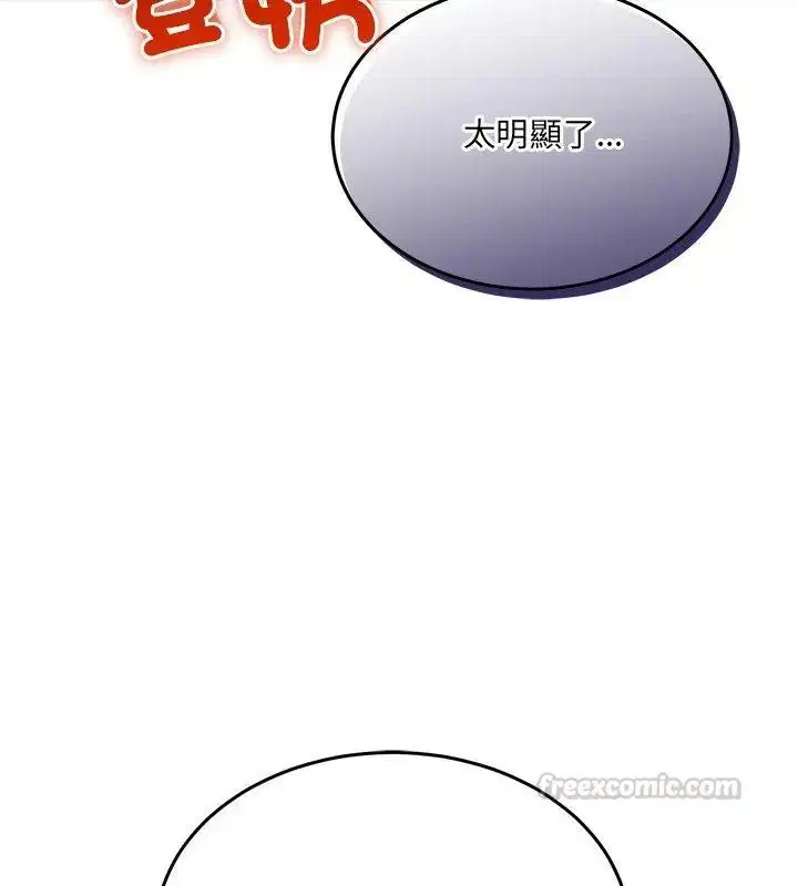 第57話