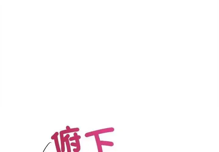 第57話