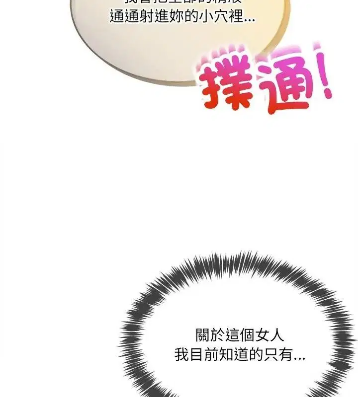 第58話