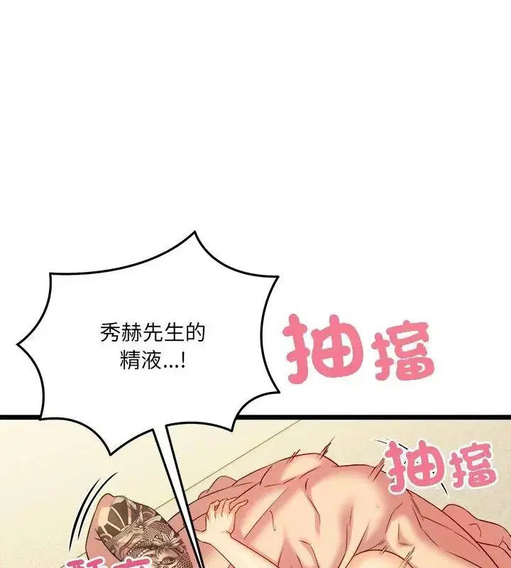 第58話