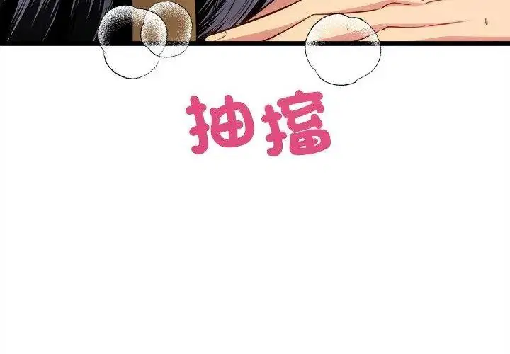 第58話