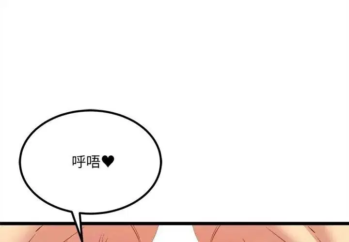第58話