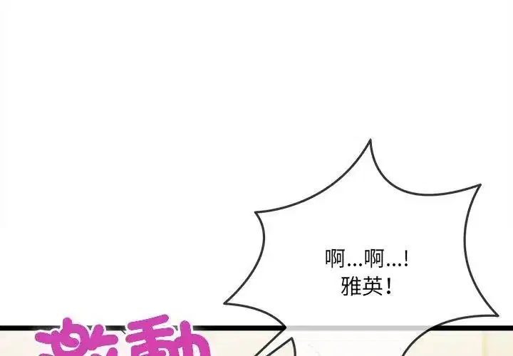 第58話