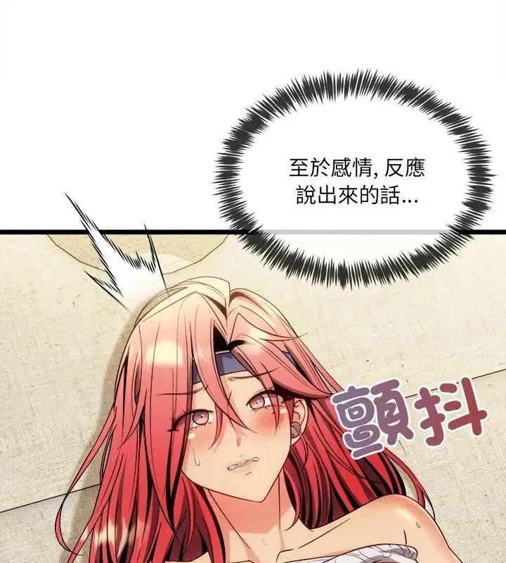 第58話