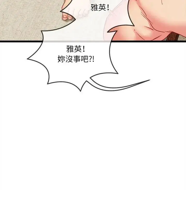 第58話