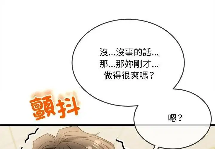 第58話