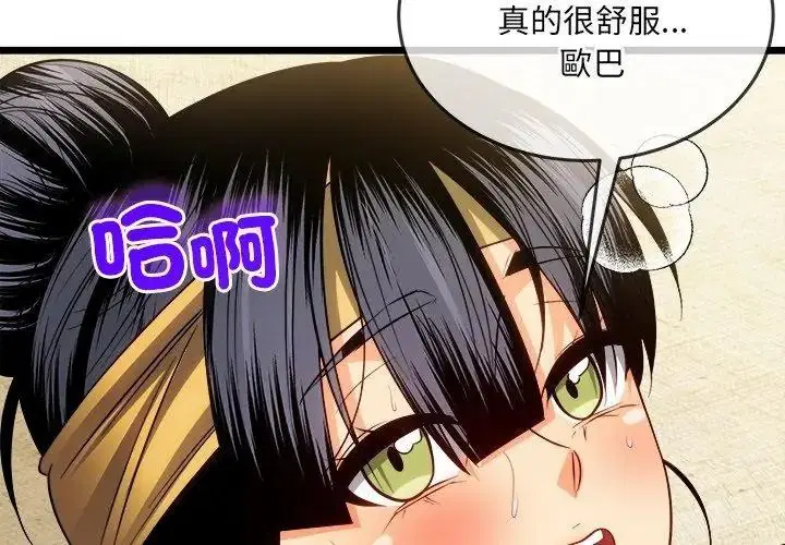第58話