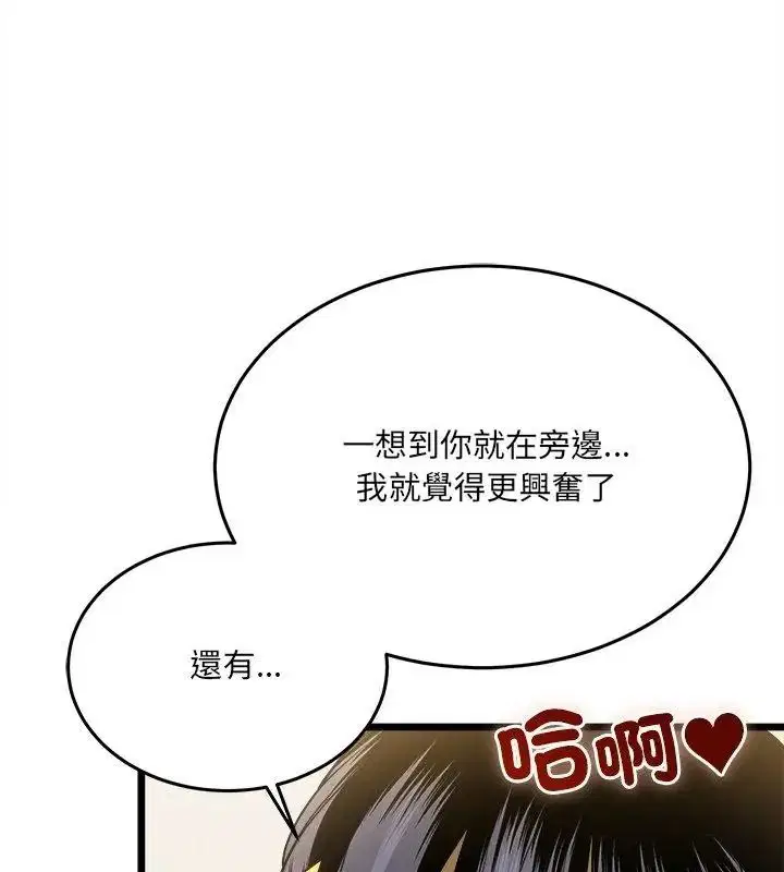第58話