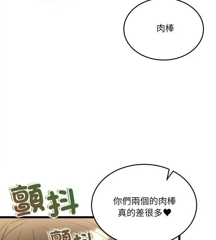 第58話
