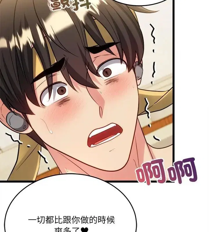 第58話