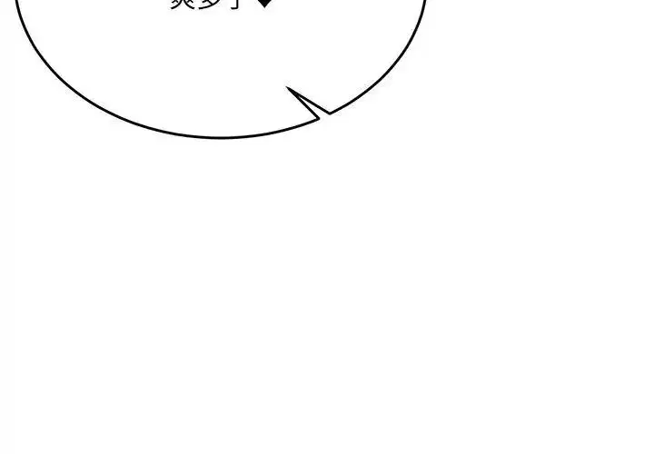 第58話