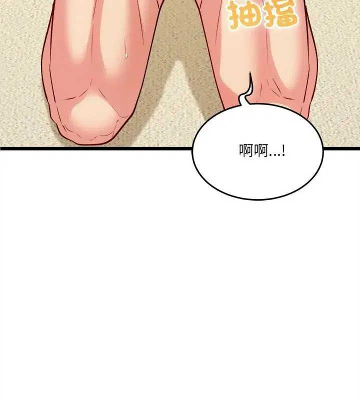 第58話