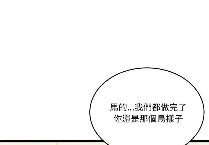 第58話
