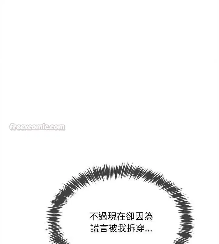 第58話