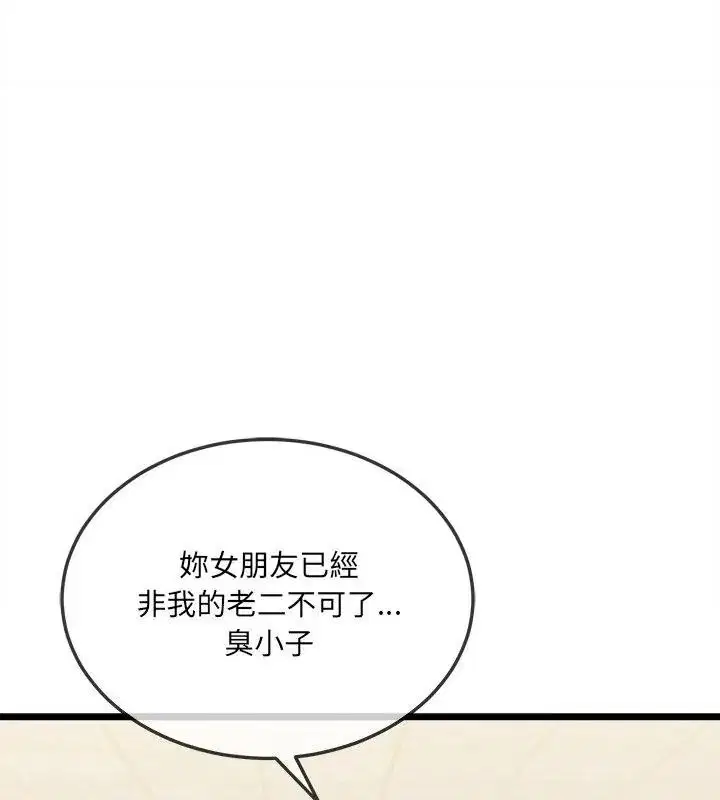 第58話