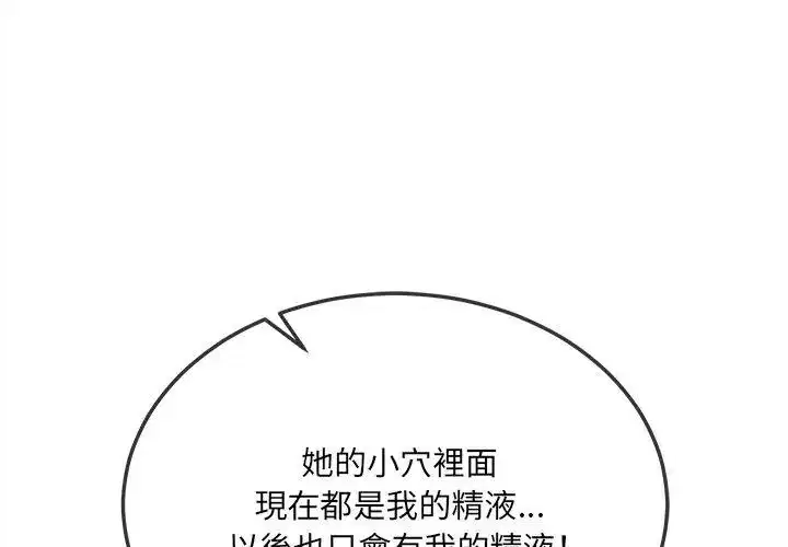 第58話