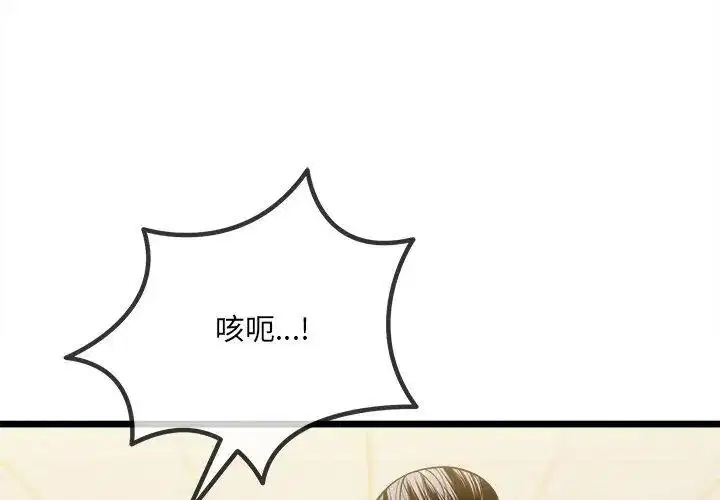 第58話
