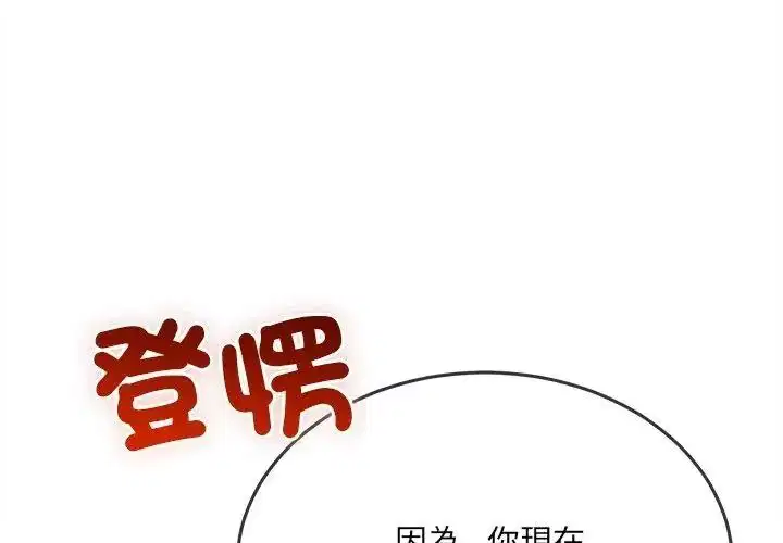 第58話