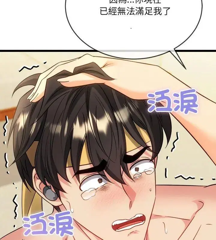 第58話