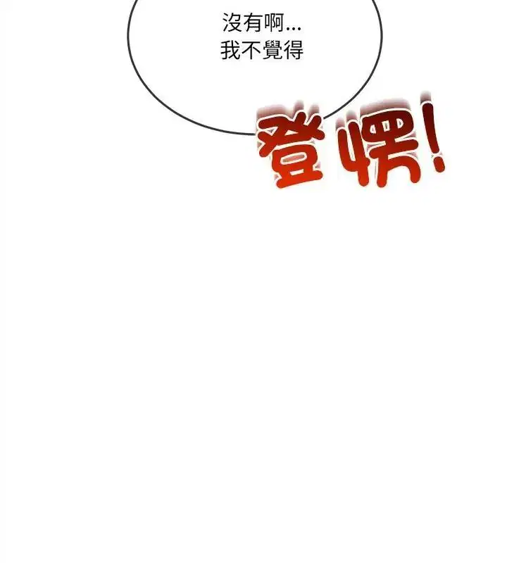 第58話