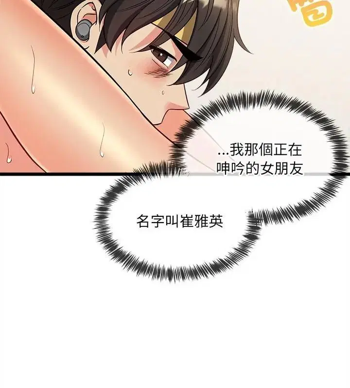 第58話