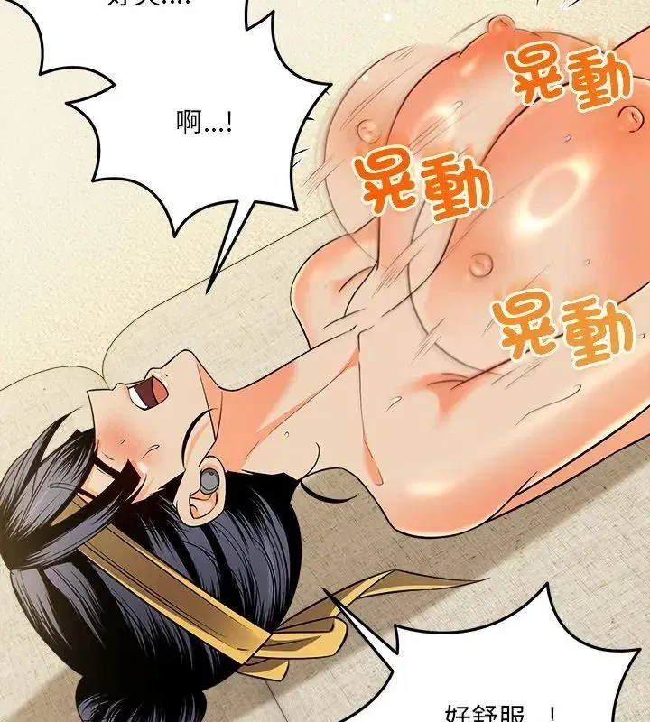 第58話