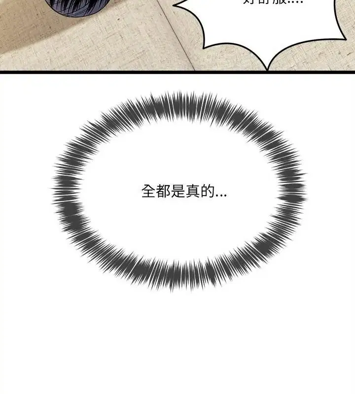 第58話