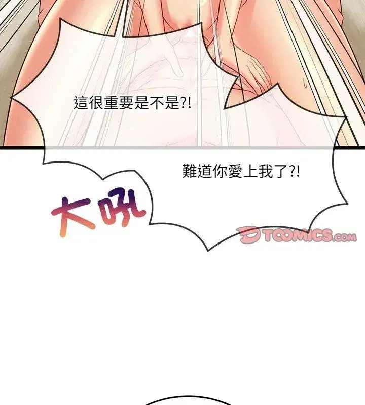 第58話